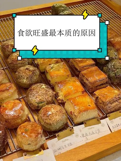 食欲旺盛引爆得分潮：NBA球星暴食模式背后的体能密码