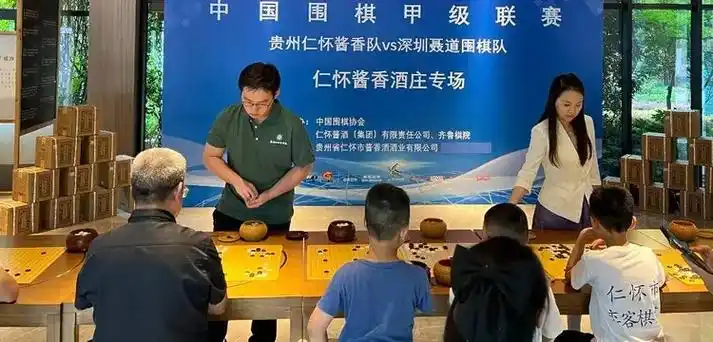 仁怀酱酒香飘绿茵场 棋酒体育跨界激活足球新玩法