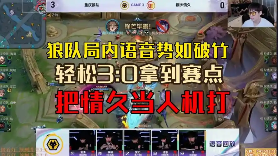 世界杯预选赛国足前瞻：享受比赛打局内沟通，方羽表态必将全力以赴